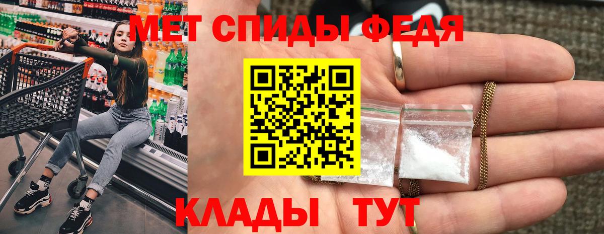 Кохма  АМФЕТАМИН VHQ  АМФЕТАМИН  Вход с VPN 