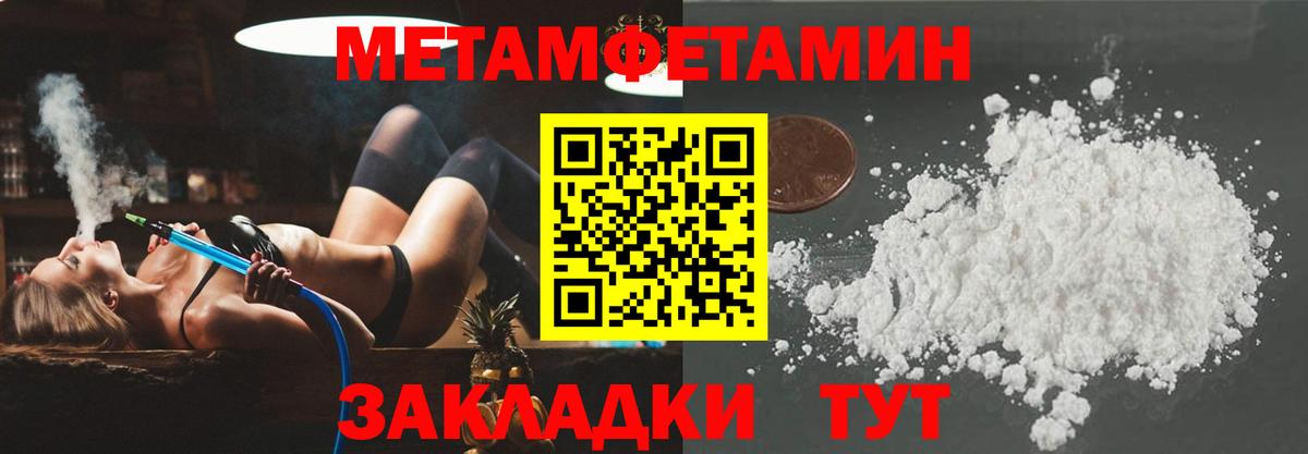 АМФЕТАМИН Premium Кохма