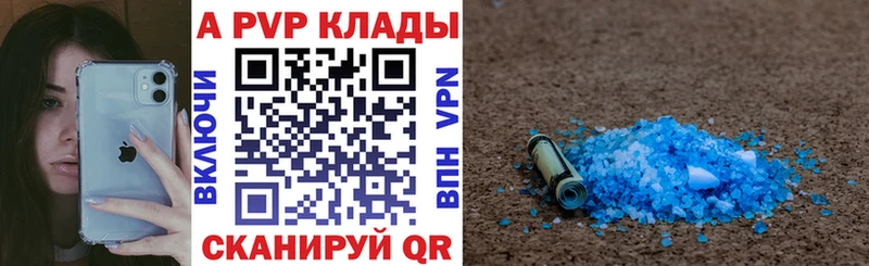 Alfa_PVP СК OMG ссылки Кохма даркнет сайт