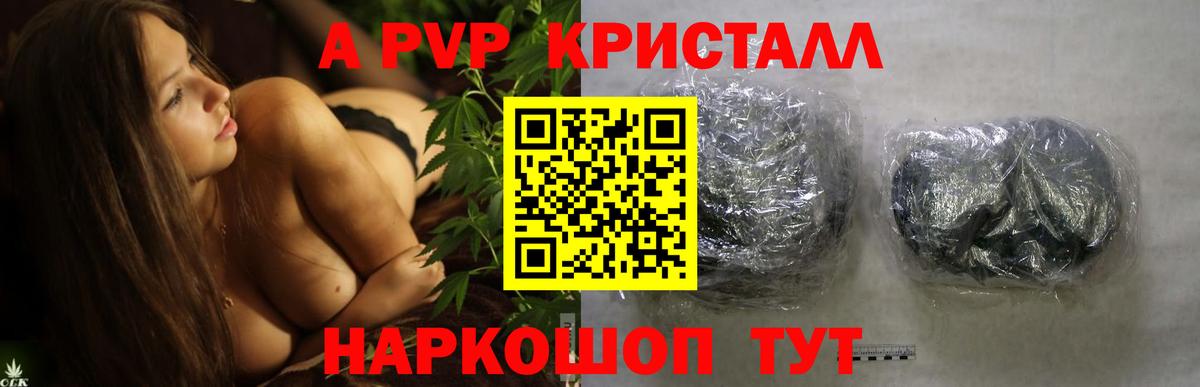 Альфа ПВП СК  Альфа ПВП Соль  Кохма  Alpha-PVP VHQ 