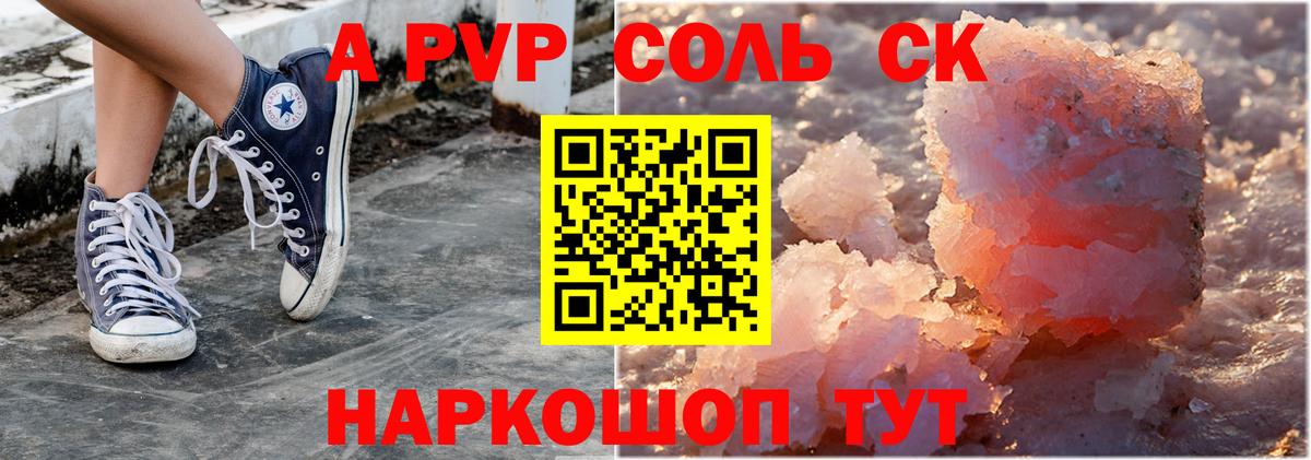 Кохма  Alpha-PVP мука  Alpha PVP мука  Вход с VPN 