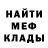 Амфетамин 97% DaSnipy