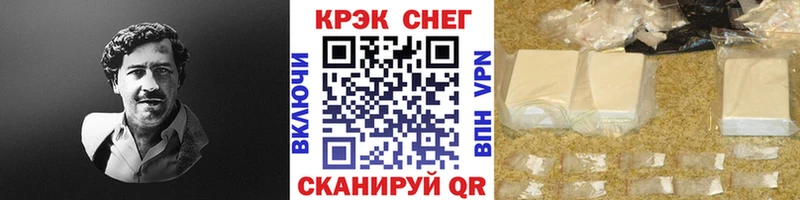 цена   Кохма  КОКАИН Columbia 