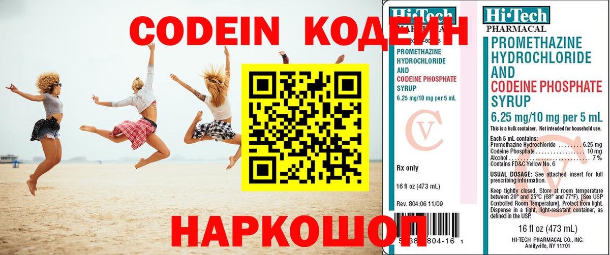 CBD масло  Бошки Шишки  МАРИХУАНА  Мяу-Мяу  Вход с VPN  Кохма  COCAIN  Меф 