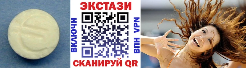 Ecstasy круглые Кохма