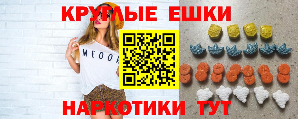 Кохма  ЭКСТАЗИ  Вход с VPN  omg как войти  Экстази 99%  Ecstasy mix 