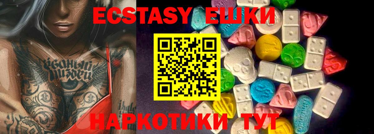 Ecstasy Philipp Plein  ЭКСТАЗИ Cube  Кохма 