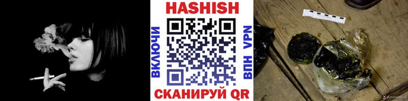 ГАШИШ гарик  купить закладку  Кохма 