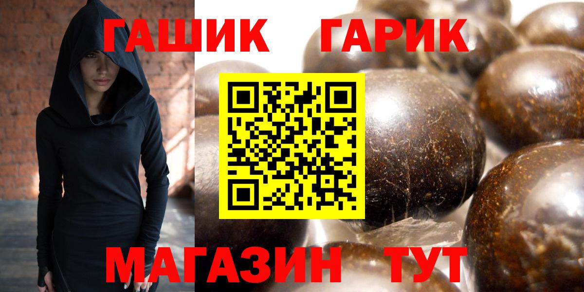 ГАШ 40% ТГК Кохма