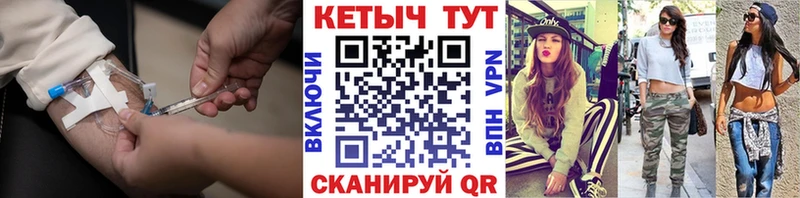 КЕТАМИН ketamine  наркота  Кохма 
