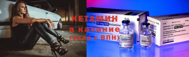 блэк спрут как войти  Кохма  Кетамин ketamine 