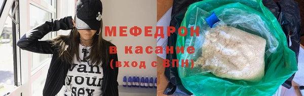 меф VHQ Михайловка