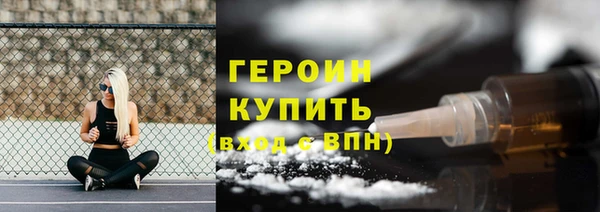 меф VHQ Михайловка