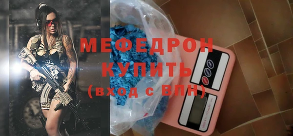 бутик Михайловск