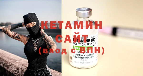 бутик Надым