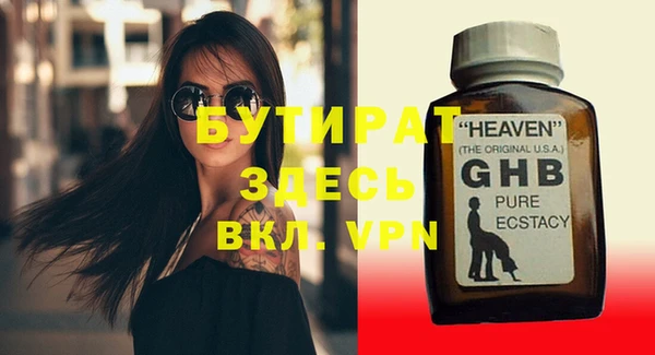 каннабис Наволоки
