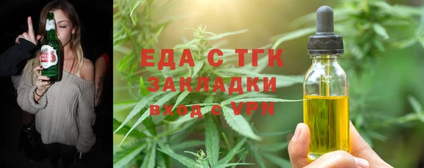 меф VHQ Михайловка