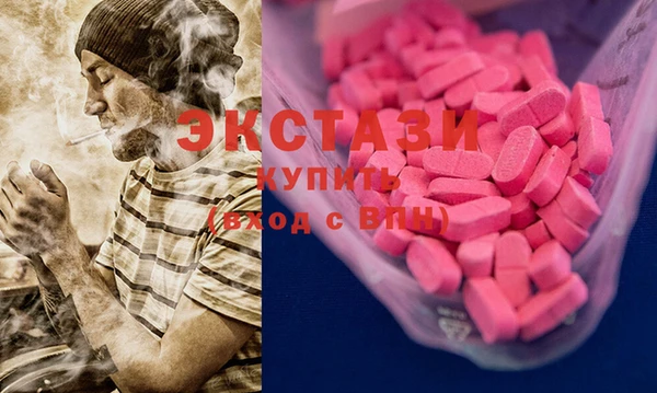 бутик Михайловск