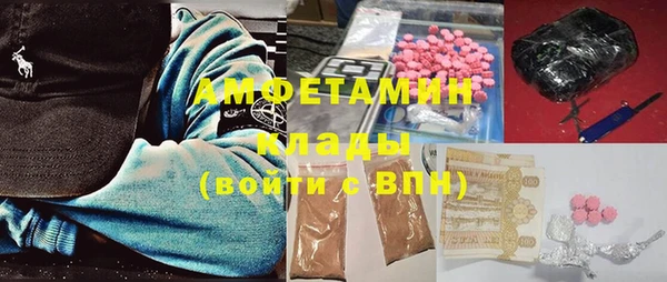 меф VHQ Михайловка