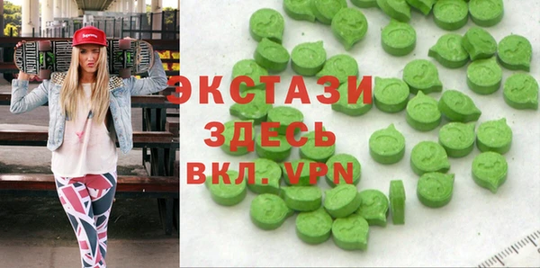 MDMA Premium VHQ Зеленодольск