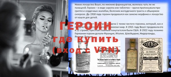 меф VHQ Михайловка