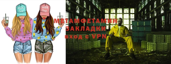 бутик Михайловск