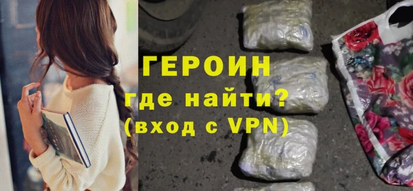 меф VHQ Михайловка