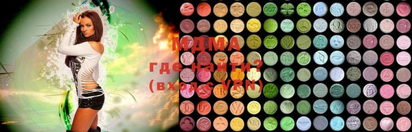 MDMA Premium VHQ Зеленодольск