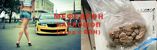 бутик Михайловск