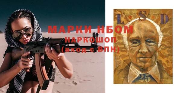 бутик Михайловск