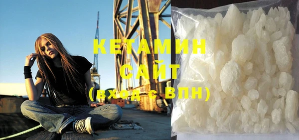 бутик Надым