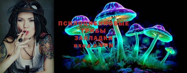 марки nbome Заволжье