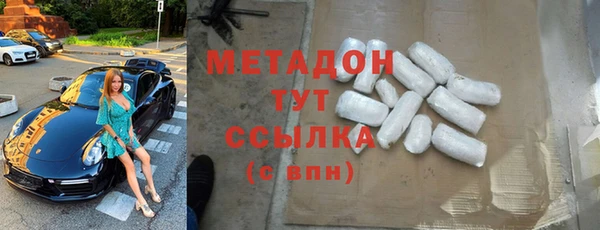 бутик Михайловск