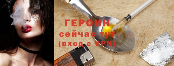 бутик Михайловск