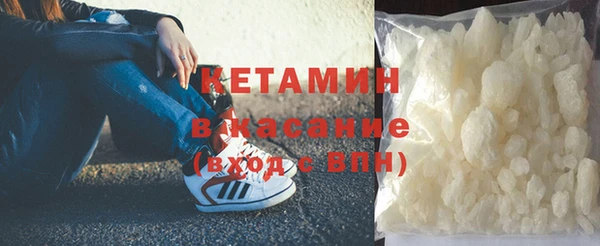 бутик Михайловск
