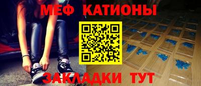 МДМА Кингисепп