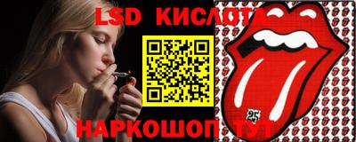 синтетический гашиш Балахна