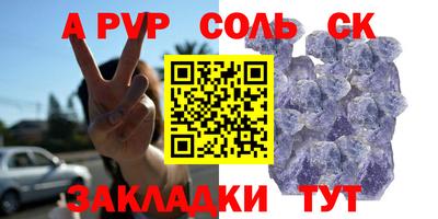 трава Абакан