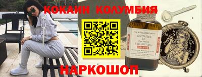 не бодяженный Донецк