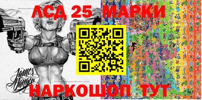 синтетический гашиш Балахна