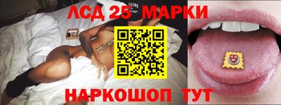 таблы Балашиха