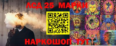 таблы Балашиха