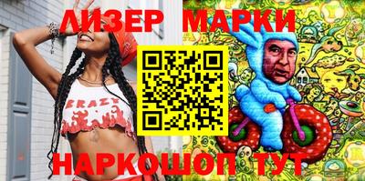 таблы Балашиха