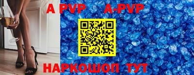 скорость mdpv Донской