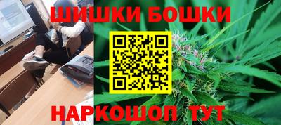 синтетический гашиш Балахна