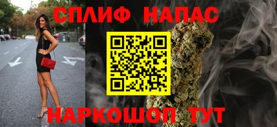 таблы Балашиха