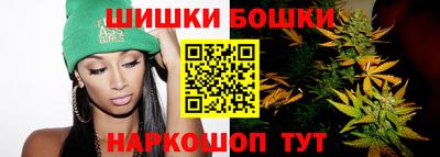 синтетический гашиш Балахна