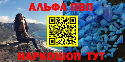 таблы Балашиха