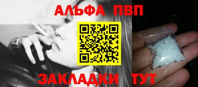 таблы Балашиха