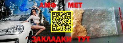 таблы Балашиха